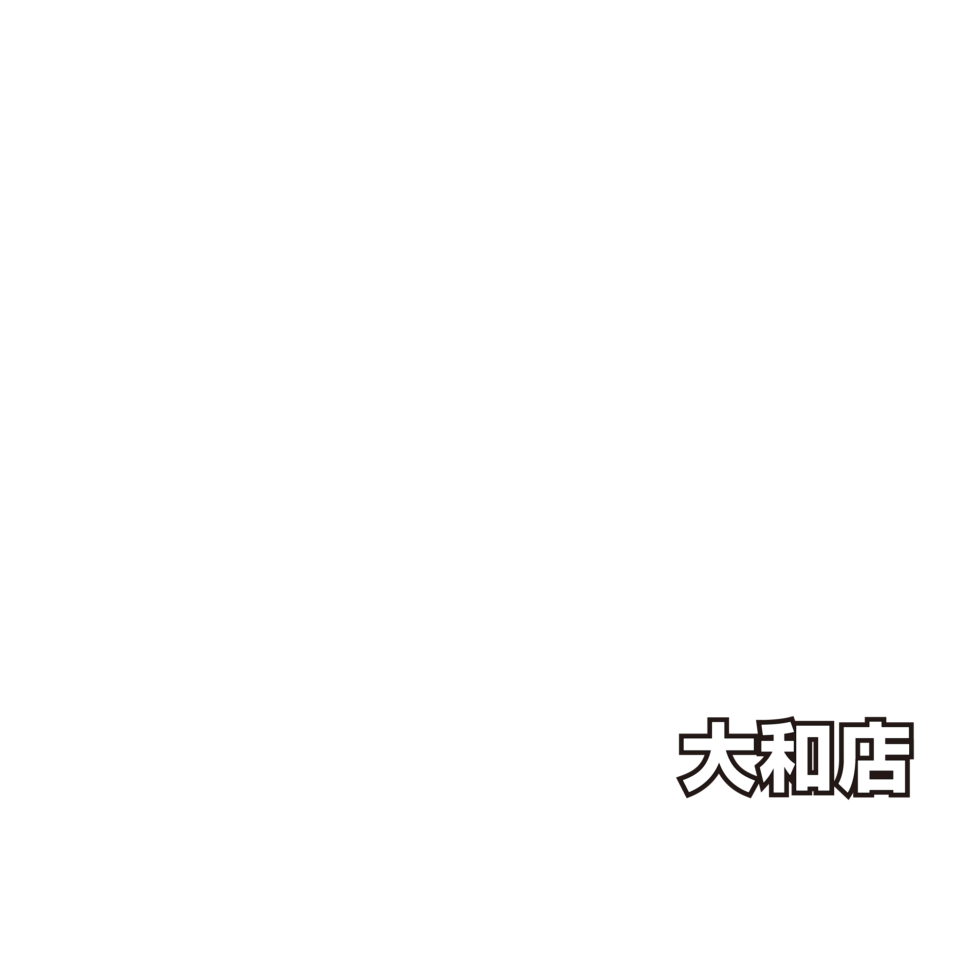 BAR GO!GO! マッスル 横浜福富の姉妹店ロゴ4
